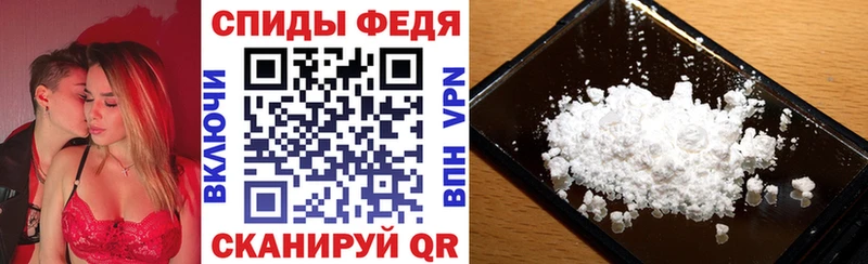 АМФ Розовый  где можно купить   Спасск 