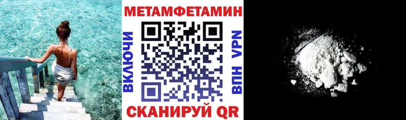 Amphetamine 97% Спасск