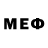 Мефедрон 4 MMC Fogge Feed
