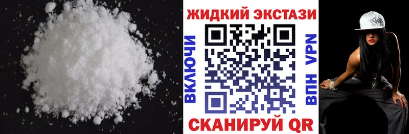 БУТИРАТ бутик Спасск