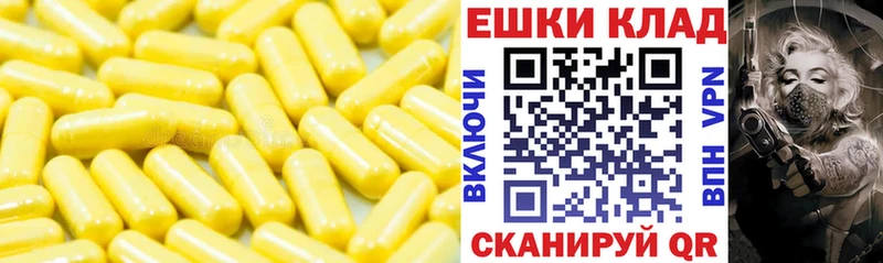 ЭКСТАЗИ диски закладка Спасск