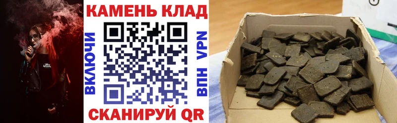 Гашиш убойный  OMG маркетплейс  Спасск  наркотики 