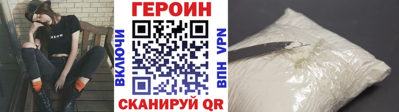 ГЕРОИН Афган  Спасск 
