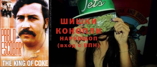 кокаин VHQ Алексин
