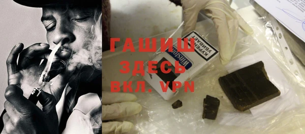 синтетический гашиш Алексеевка