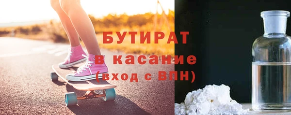 синтетический гашиш Алексеевка