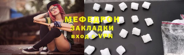 меф VHQ Няндома