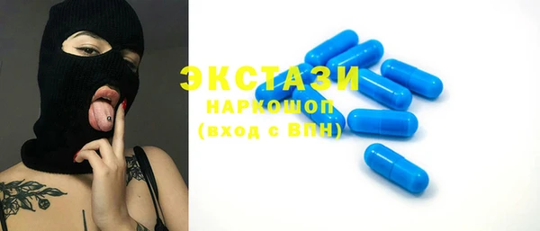синтетический гашиш Алексеевка
