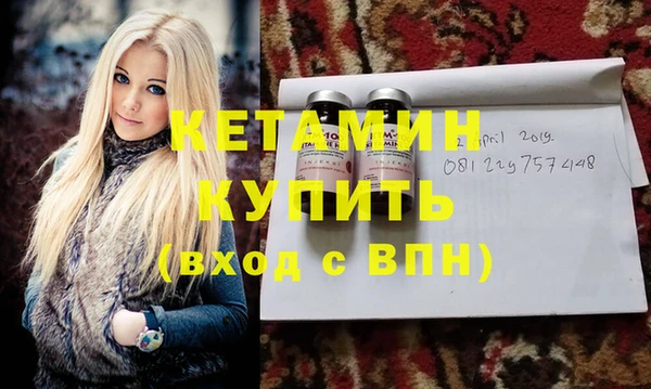 кокаин VHQ Алексин