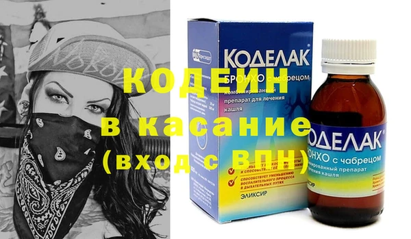 кокаин VHQ Алексин