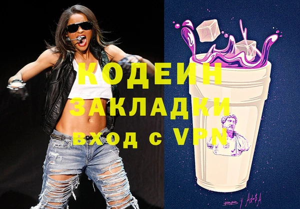меф VHQ Няндома