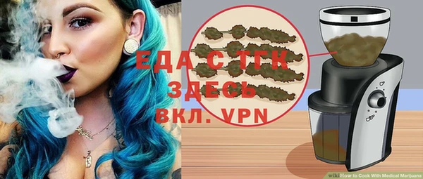 меф VHQ Няндома