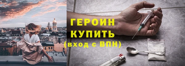 кокаин VHQ Алексин