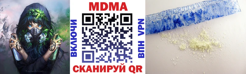 мега tor  наркота  Спасск  МДМА молли 