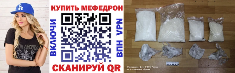 МЯУ-МЯУ VHQ  Спасск 