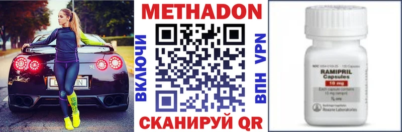 купить закладку  Спасск  Метадон methadone 