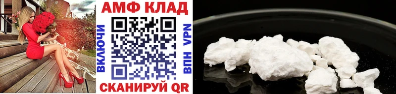 Первитин пудра Спасск