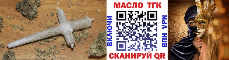 KRAKEN онион  Спасск  Дистиллят ТГК THC oil 
