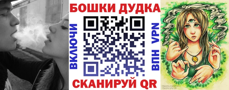 МАРИХУАНА Bruce Banner  shop клад  Спасск  купить наркотик 